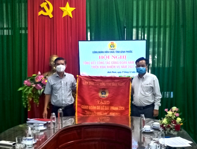 Công đoàn Viên chức tỉnh Bình Phước tổng kết hoạt động công đoàn năm 2021