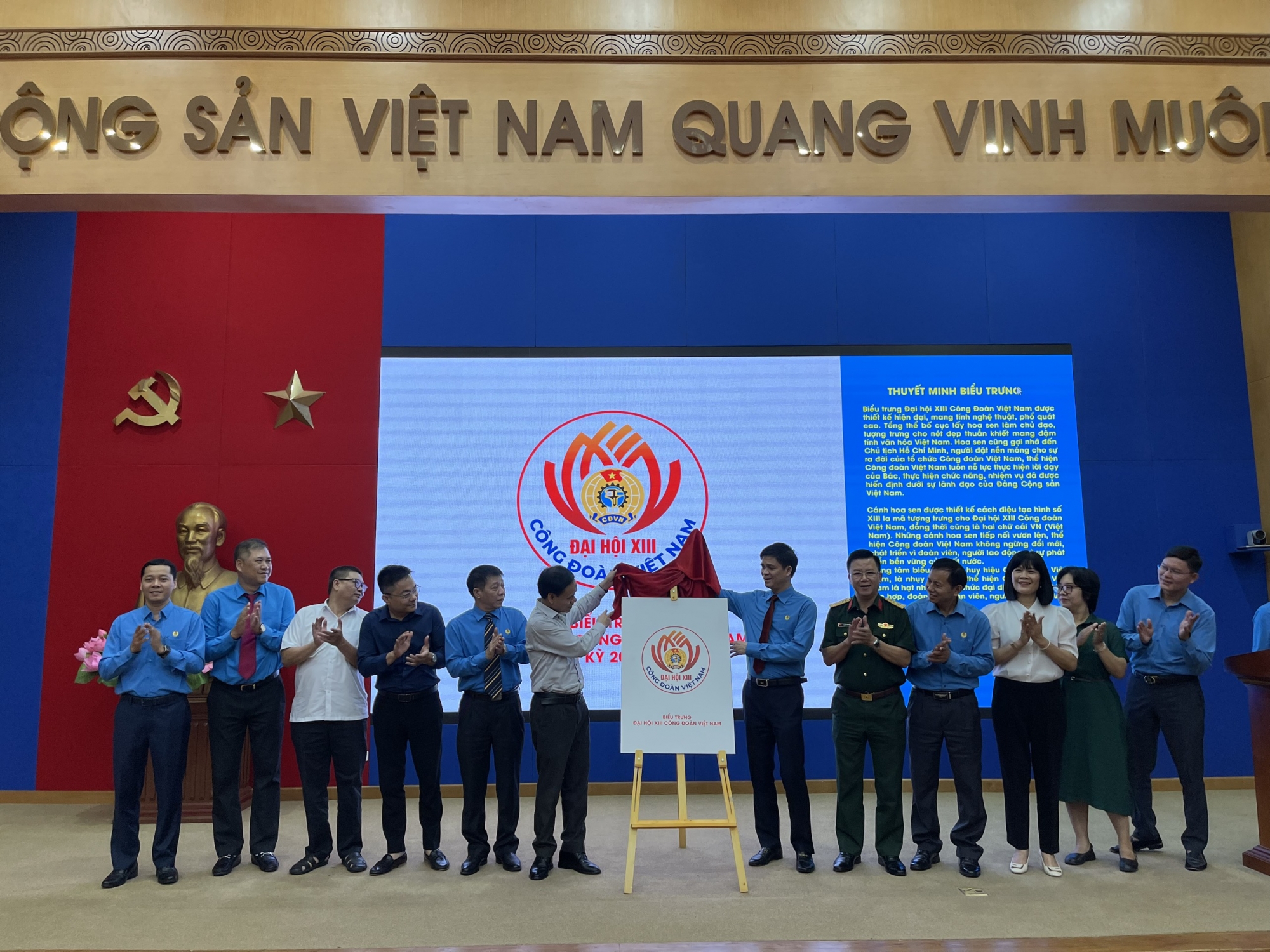 Trao giải Cuộc thi thiết kế Biểu trưng và Tranh cổ động Đại hội XIII Công Đoàn Việt Nam