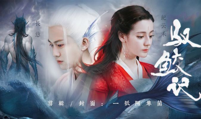 Viết lại bộ phim tuyệt vời 4